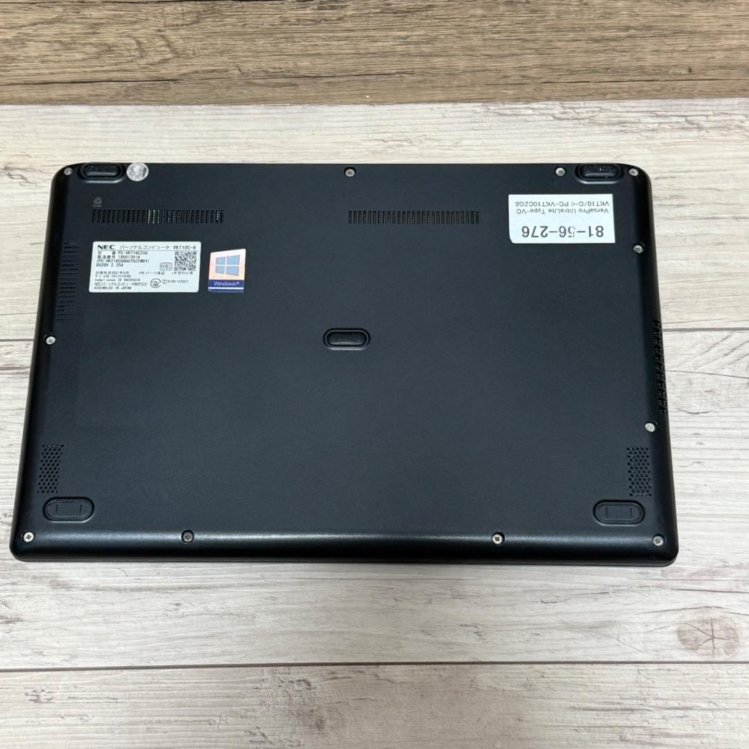 すぐ使えるVersaPro/第10世代i5/メモリ8GB/快速SSD/バッテリ良