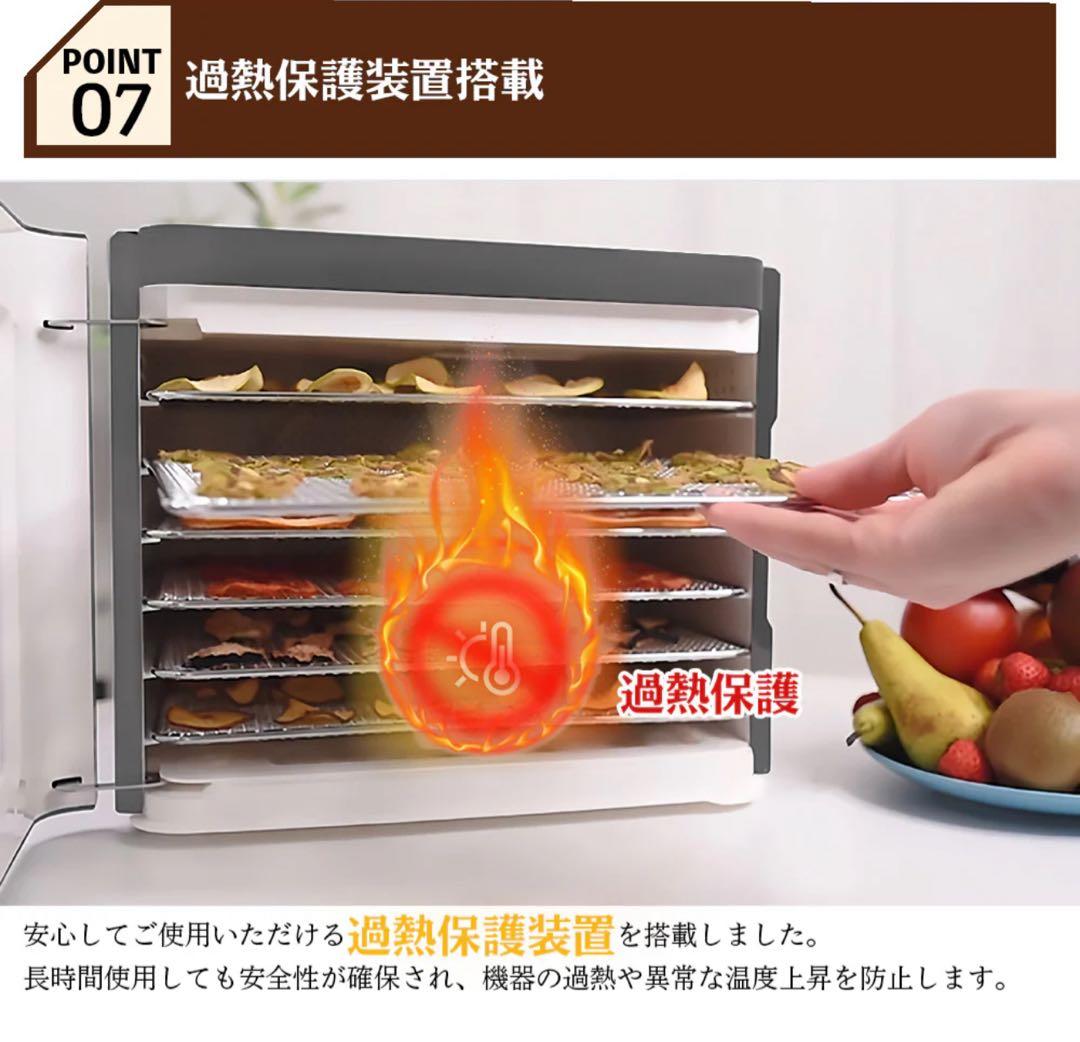 大特価　Belle Life フードドライヤー 6段トレイ　ブラック　レシピ付2️⃣