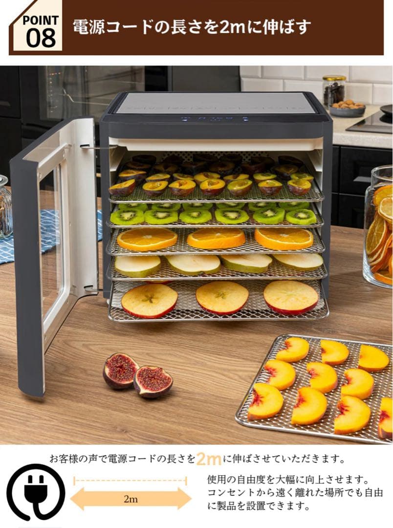 大特価　Belle Life フードドライヤー 6段トレイ　ブラック　レシピ付2️⃣