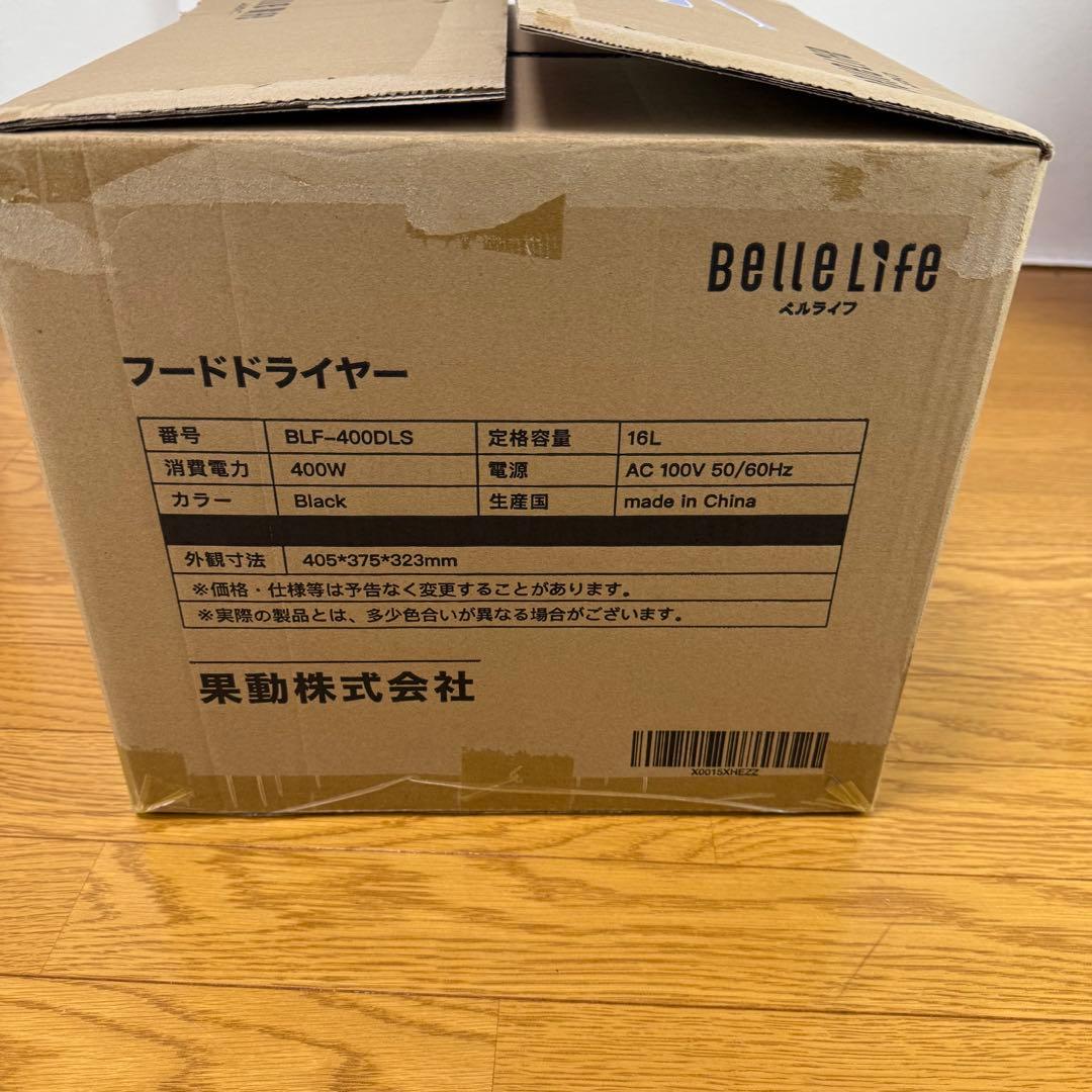 大特価　Belle Life フードドライヤー 6段トレイ　ブラック　レシピ付2️⃣