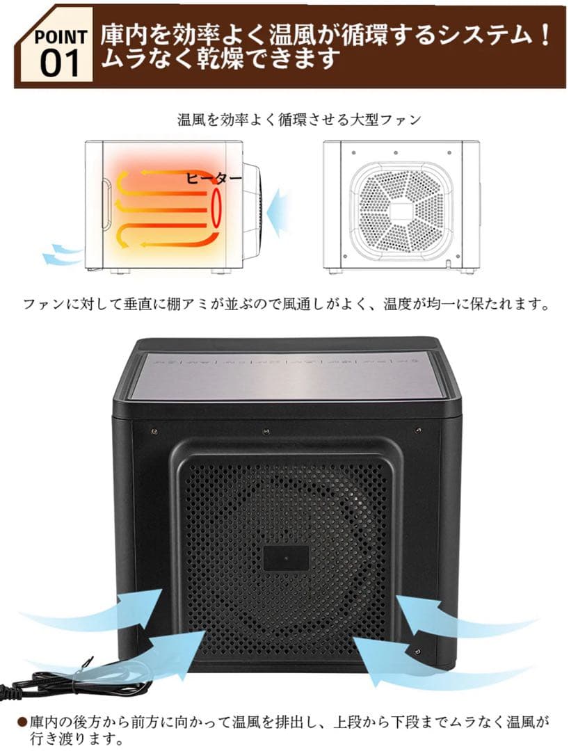 大特価　Belle Life フードドライヤー 6段トレイ　ブラック　レシピ付2️⃣