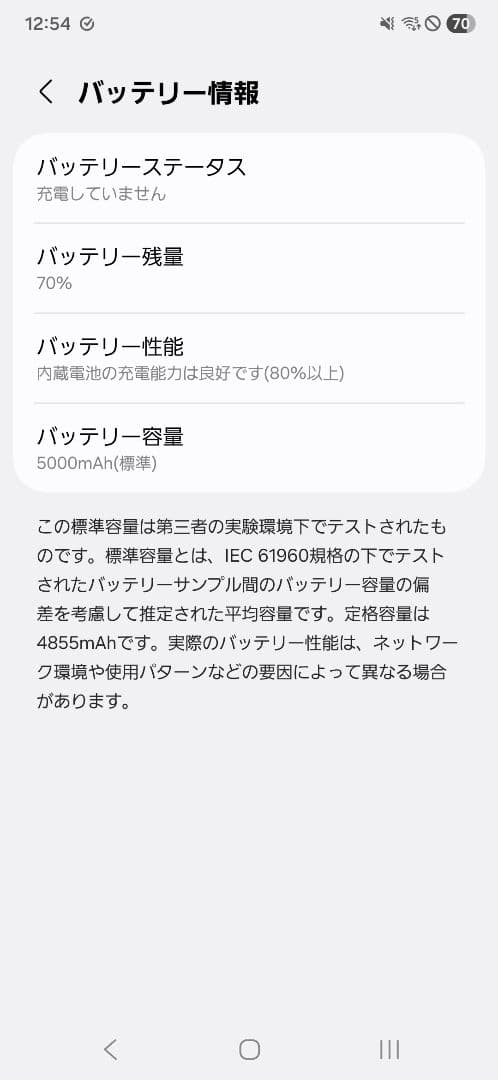 さ*く様 【国内版 限定色】galaxy S25 ultra
