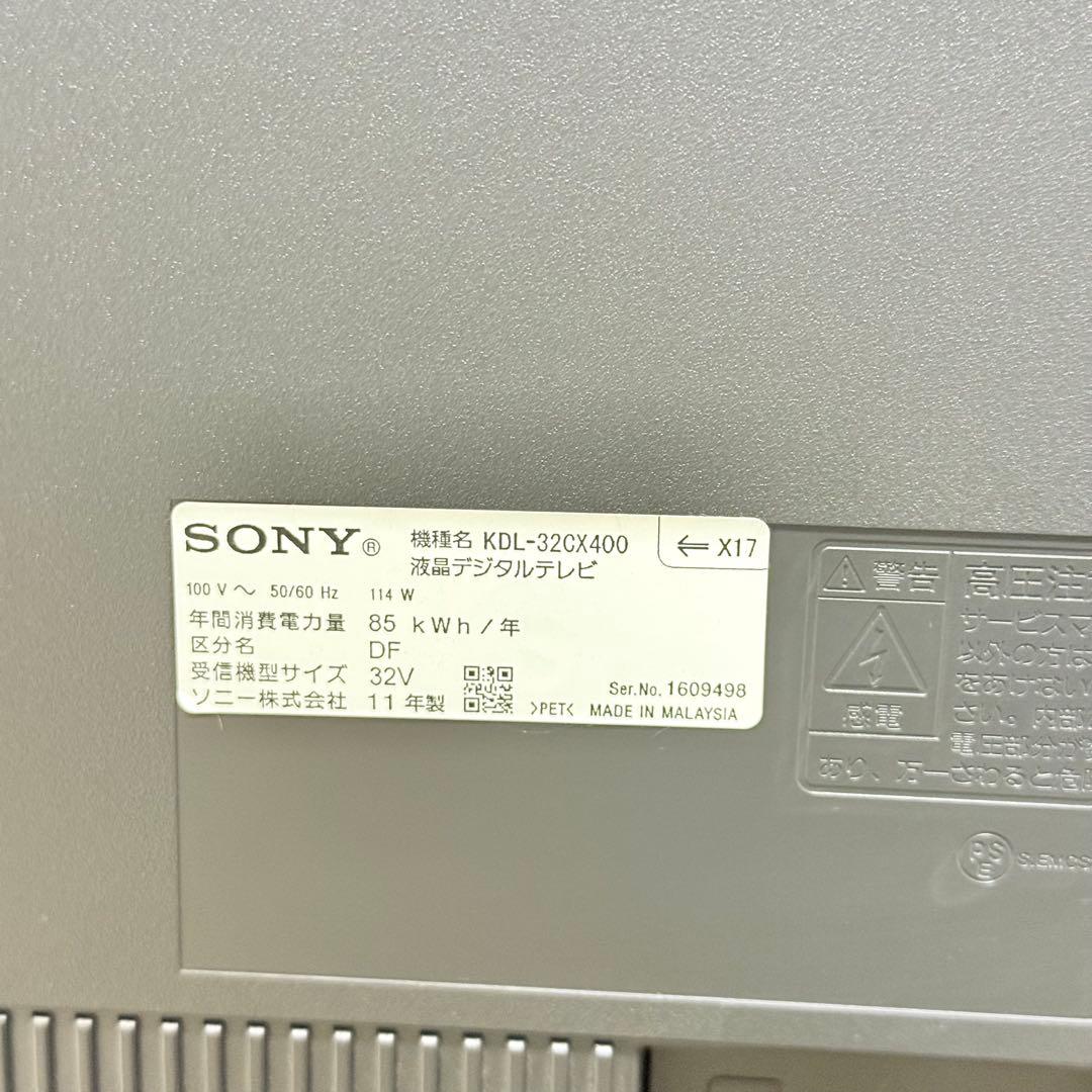 美品　SONY 液晶テレビ KDL-32CX400 32インチ