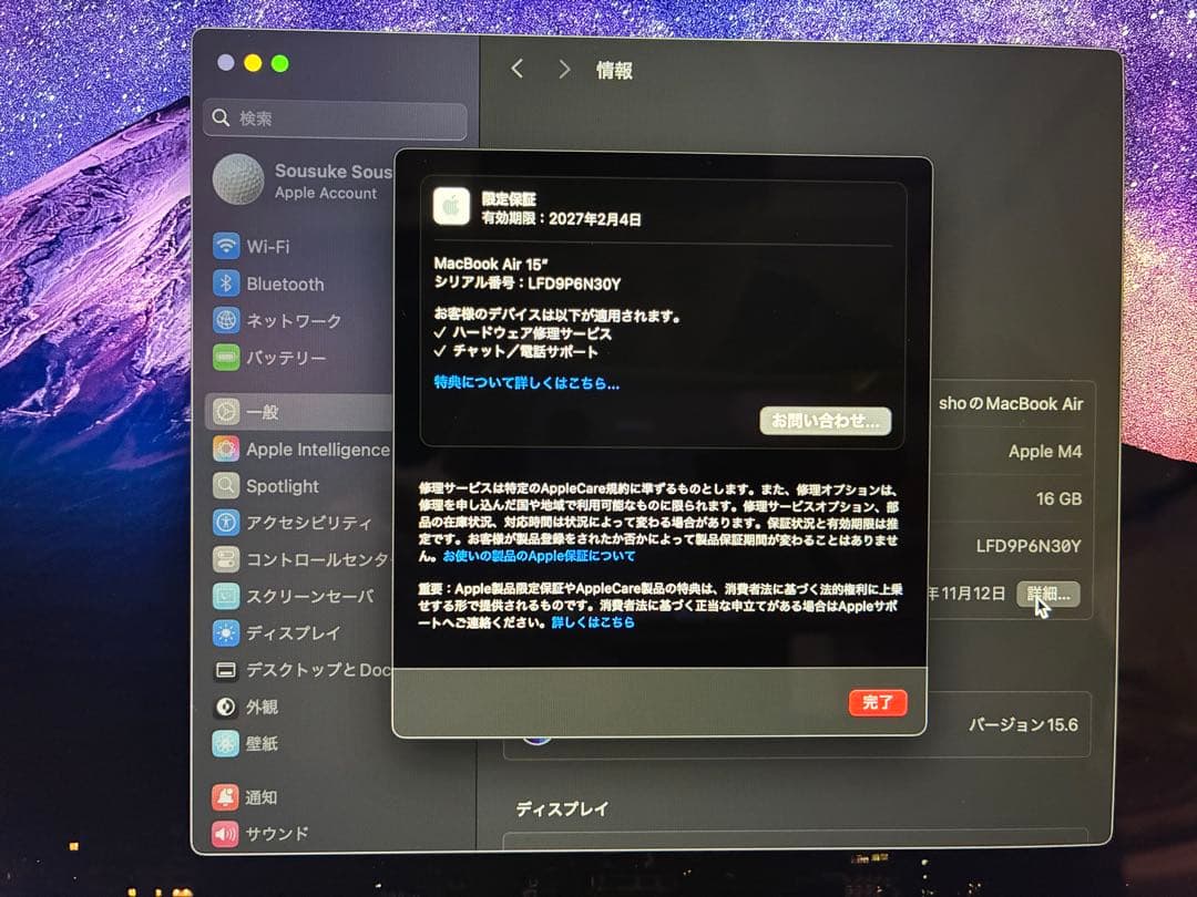 MacBook Air 15インチM4チップ　16GBメモリ256GBストレージ