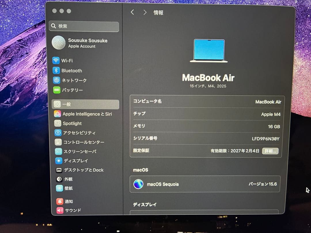 MacBook Air 15インチM4チップ　16GBメモリ256GBストレージ