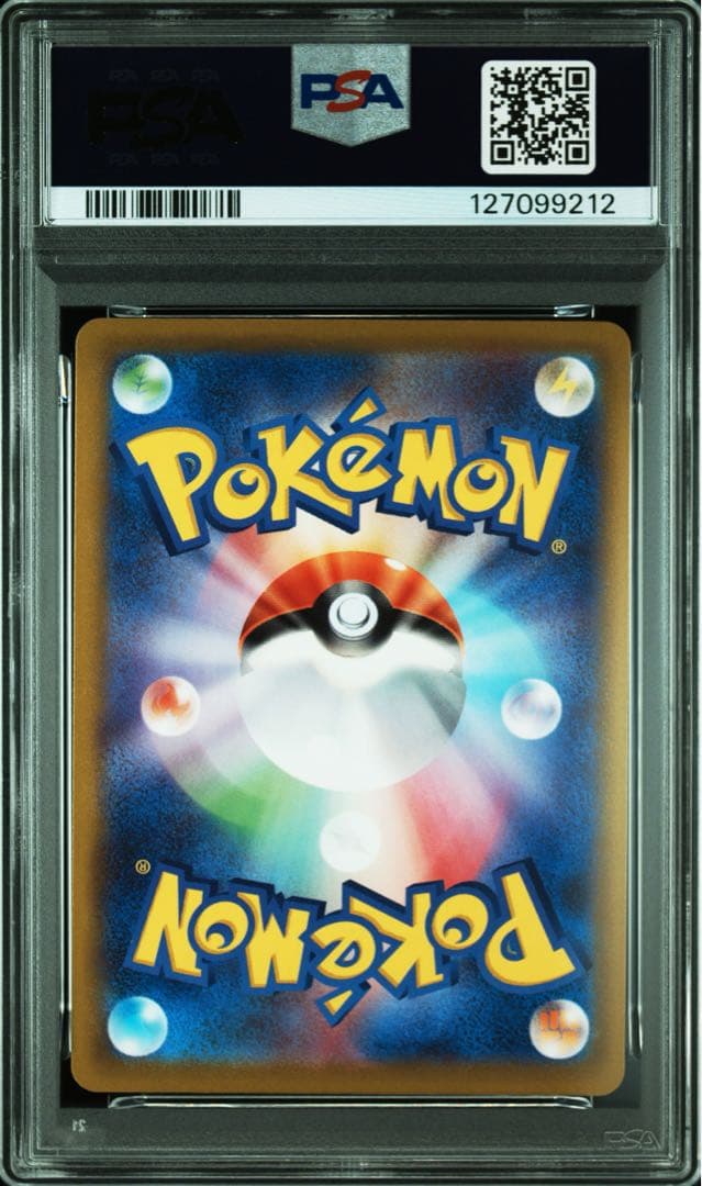 日本限定イラスト　ポケモンGO 10周年　PSA10 プロモ　ピカチュウ　272