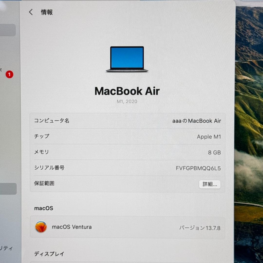 MacBook本体 P327 MacBook Air M1 13inch 8GB 512GB
