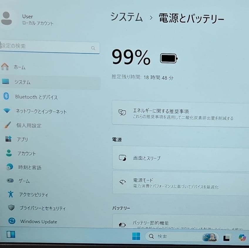 超美品 Dynabook 超軽量 驚速 12世代i5 16GB 1TB 37