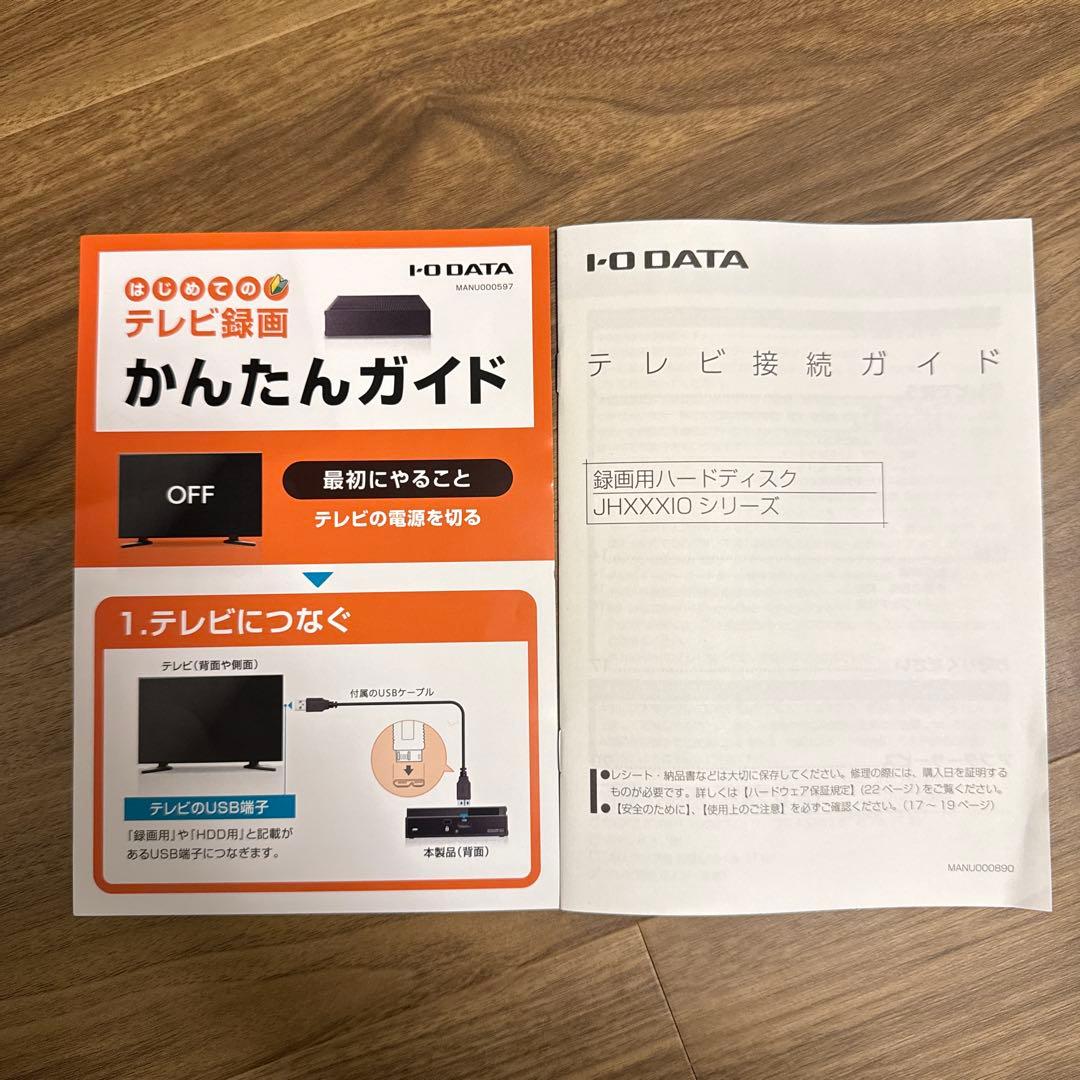 I-O DATA 2TB かんたんテレビ録画　外付けHDD