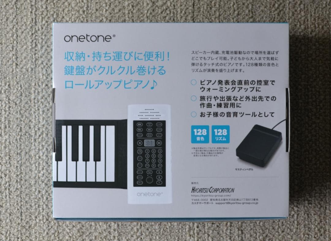 【 未使用 】 ONETONE ロールアップピアノ88鍵 OTRP88