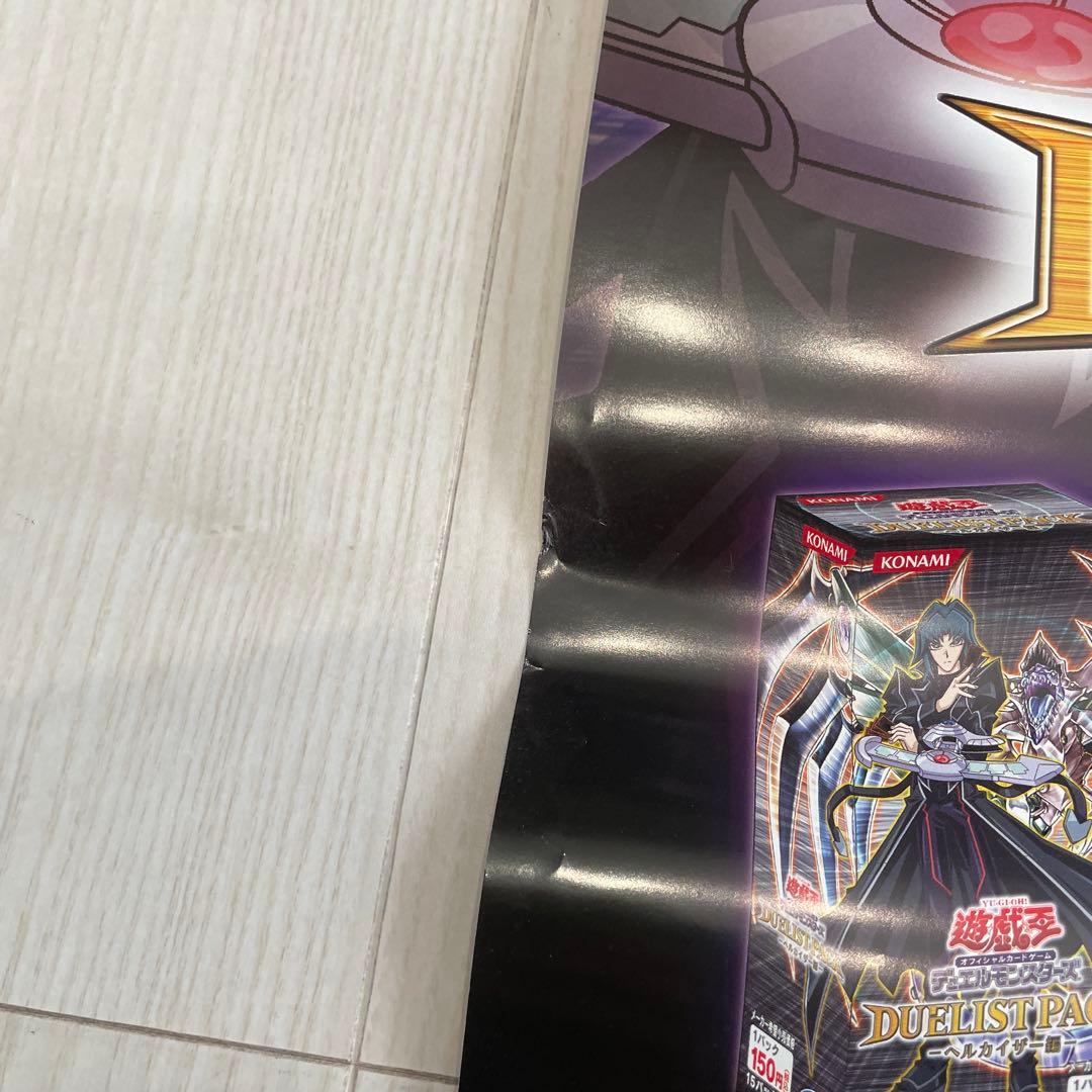 エド　ポスター　非売品