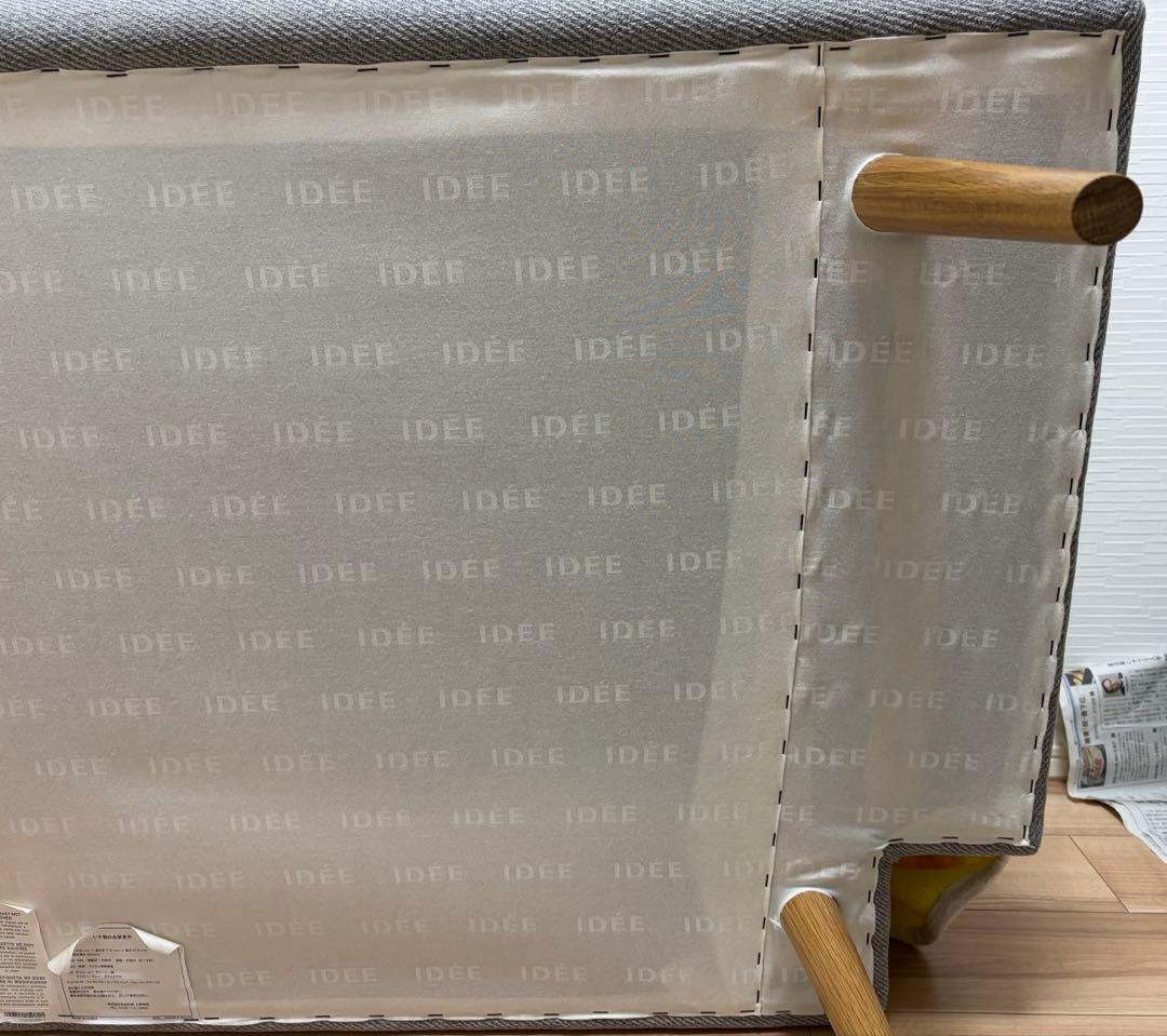 無印　無印良品　IDEE ２人掛けソファー　グレー