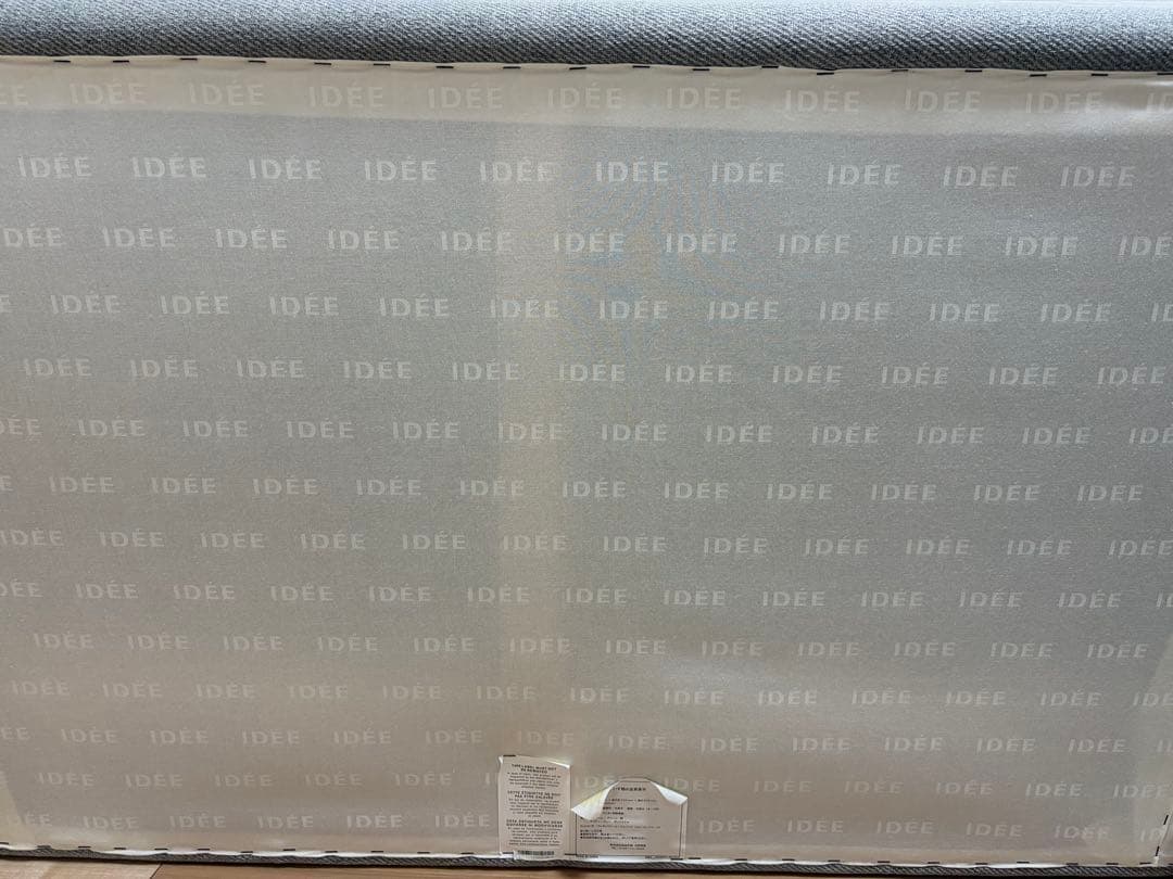 無印　無印良品　IDEE ２人掛けソファー　グレー