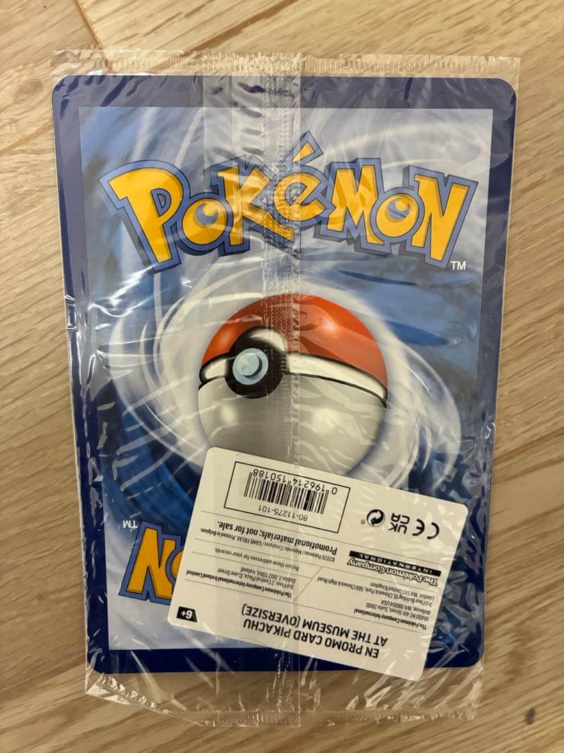 大英博物館xポケモンコラボ　ポケモンカード+おまけ