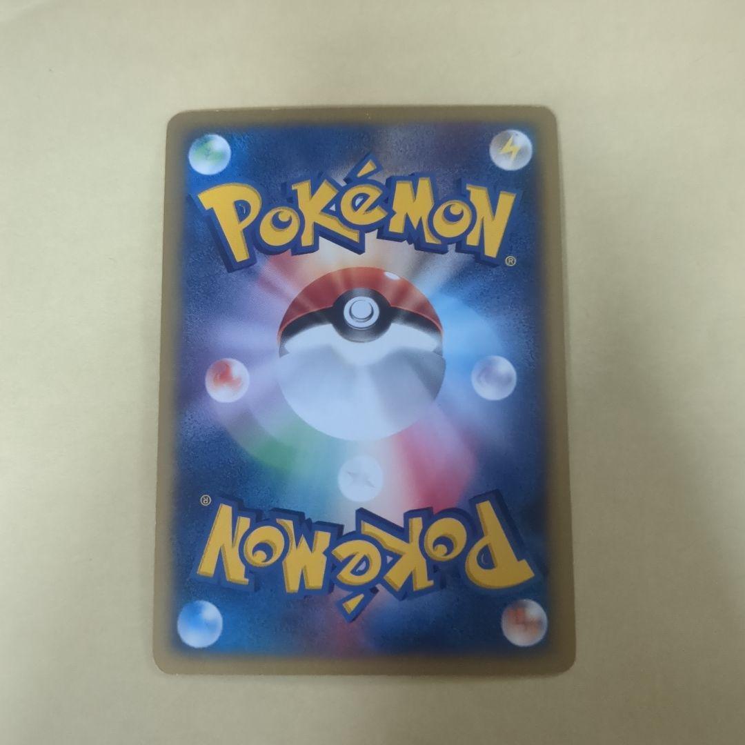 R団のスイクン HP60 ポケモンカード