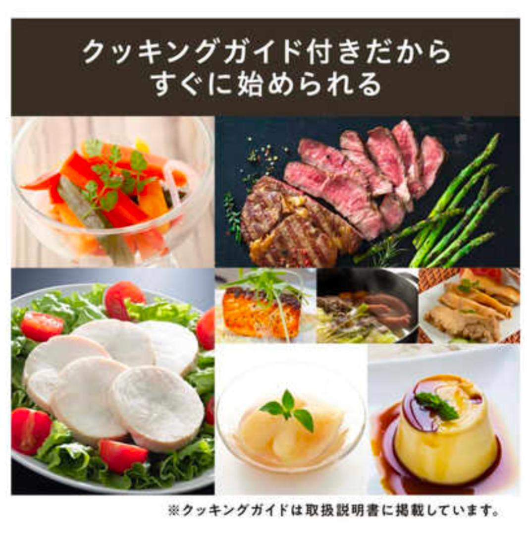 アイリスオーヤマ スリム低温調理器 LTC-02-W　1箱