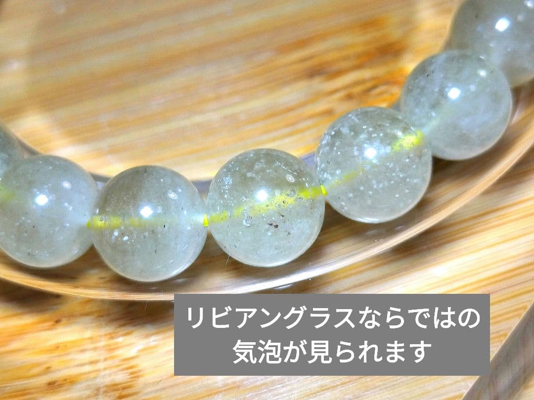 【宇宙からの贈り物】リビアングラス10mmブレスレット【自己成長】