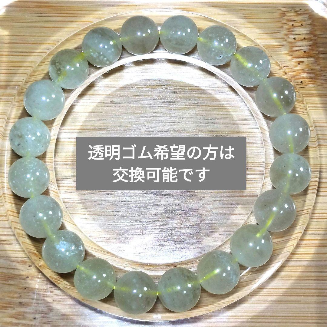 【宇宙からの贈り物】リビアングラス10mmブレスレット【自己成長】