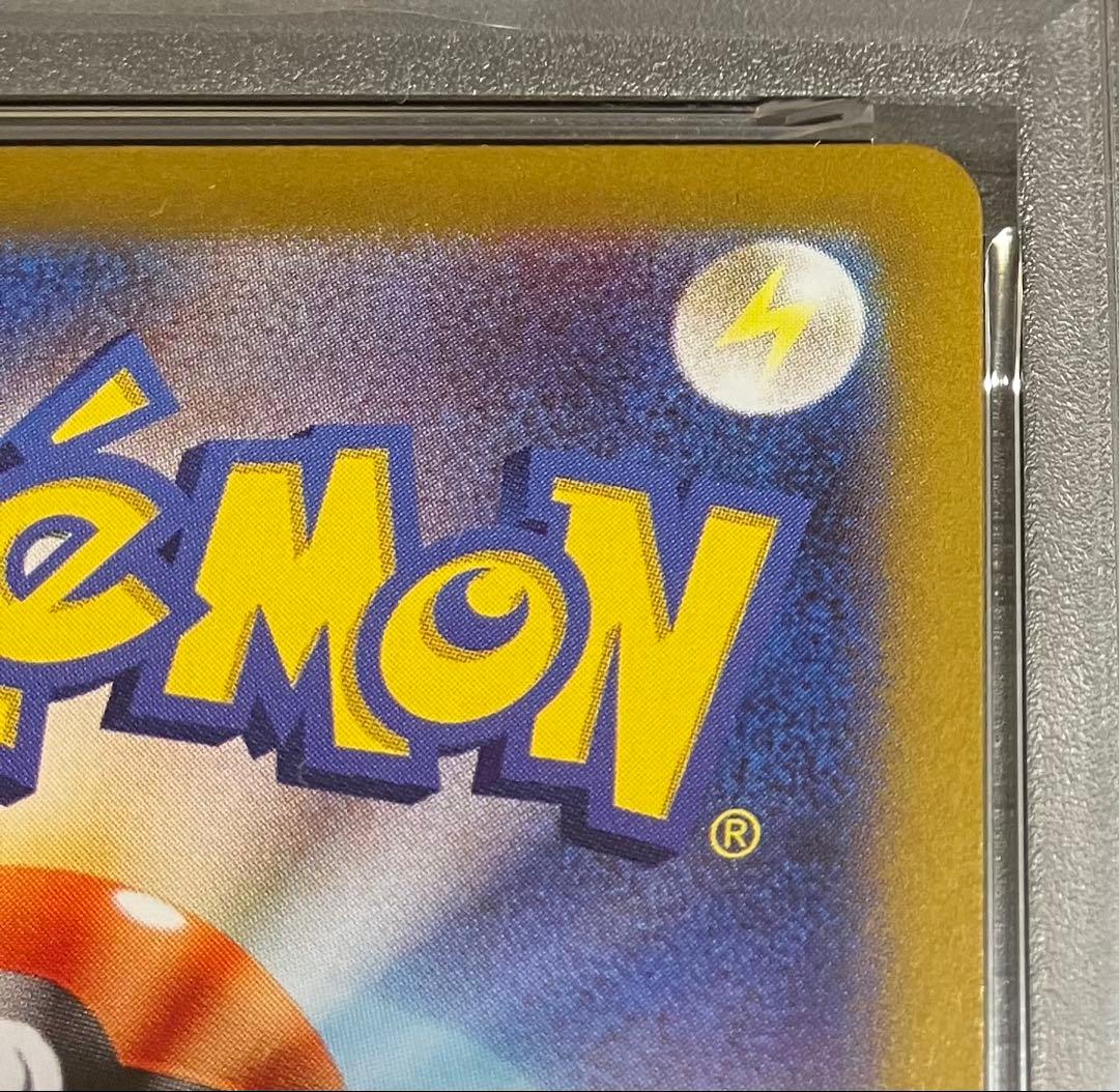 【PSA10】リーリエのアブリボン AR SV9 105/100 DOPA当選✨