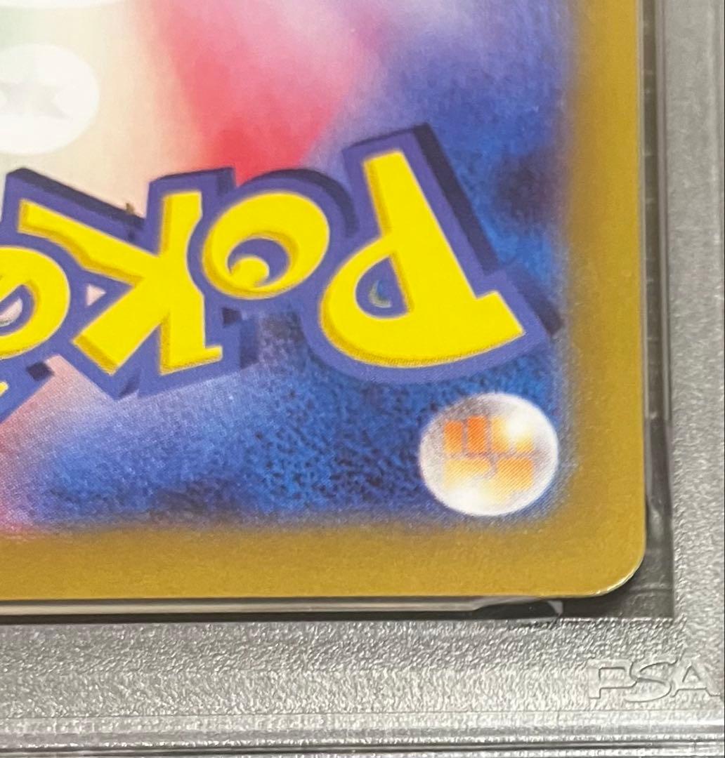 【PSA10】リーリエのアブリボン AR SV9 105/100 DOPA当選✨