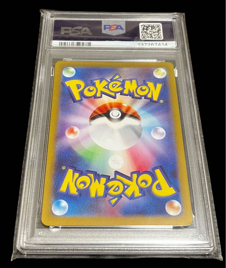 【PSA10】リーリエのアブリボン AR SV9 105/100 DOPA当選✨