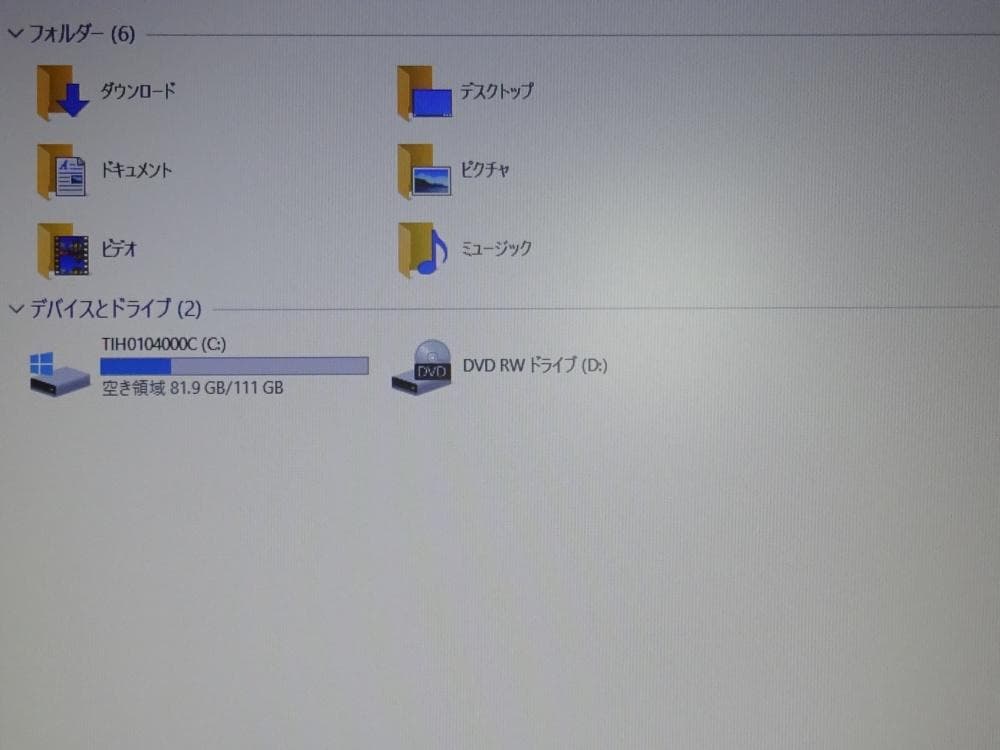 東芝ノートパソコン dynabook BZ35/PBSD/中古特価良品