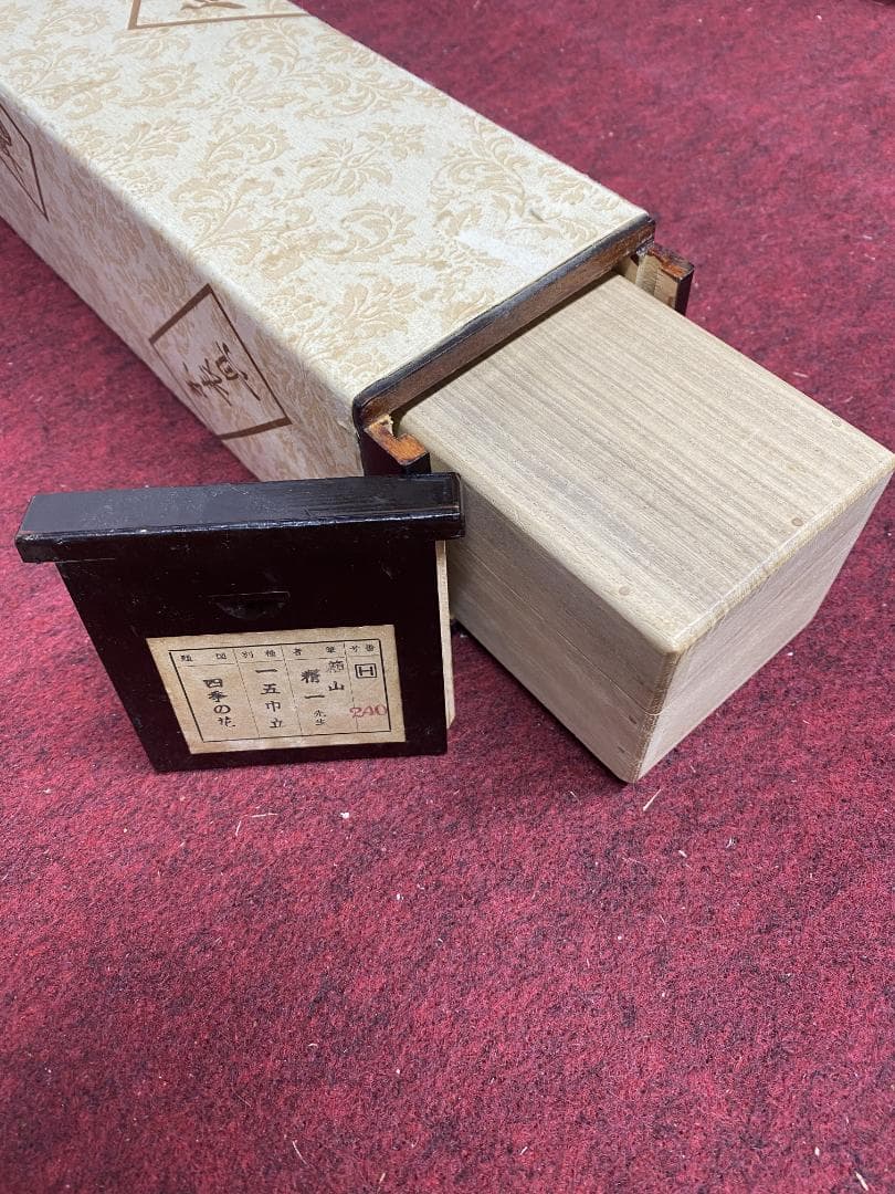 オ*ン様 箱山精一【真作】四季之花 絹本 共箱 二重箱 川崎小虎師事 掛軸231