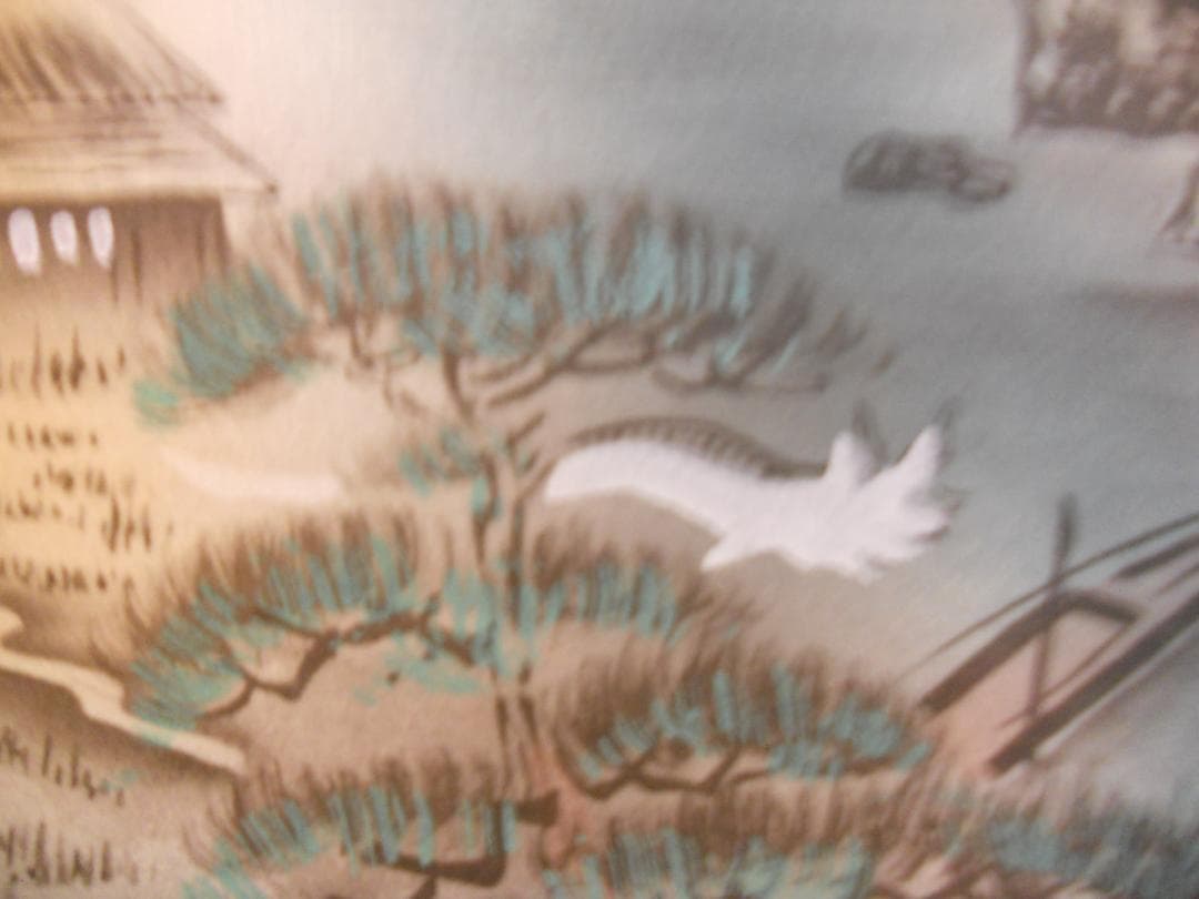 掛け軸 桜井浩堂 四神山水図 絹本 希少 軸装 茶道具 掛軸 です。