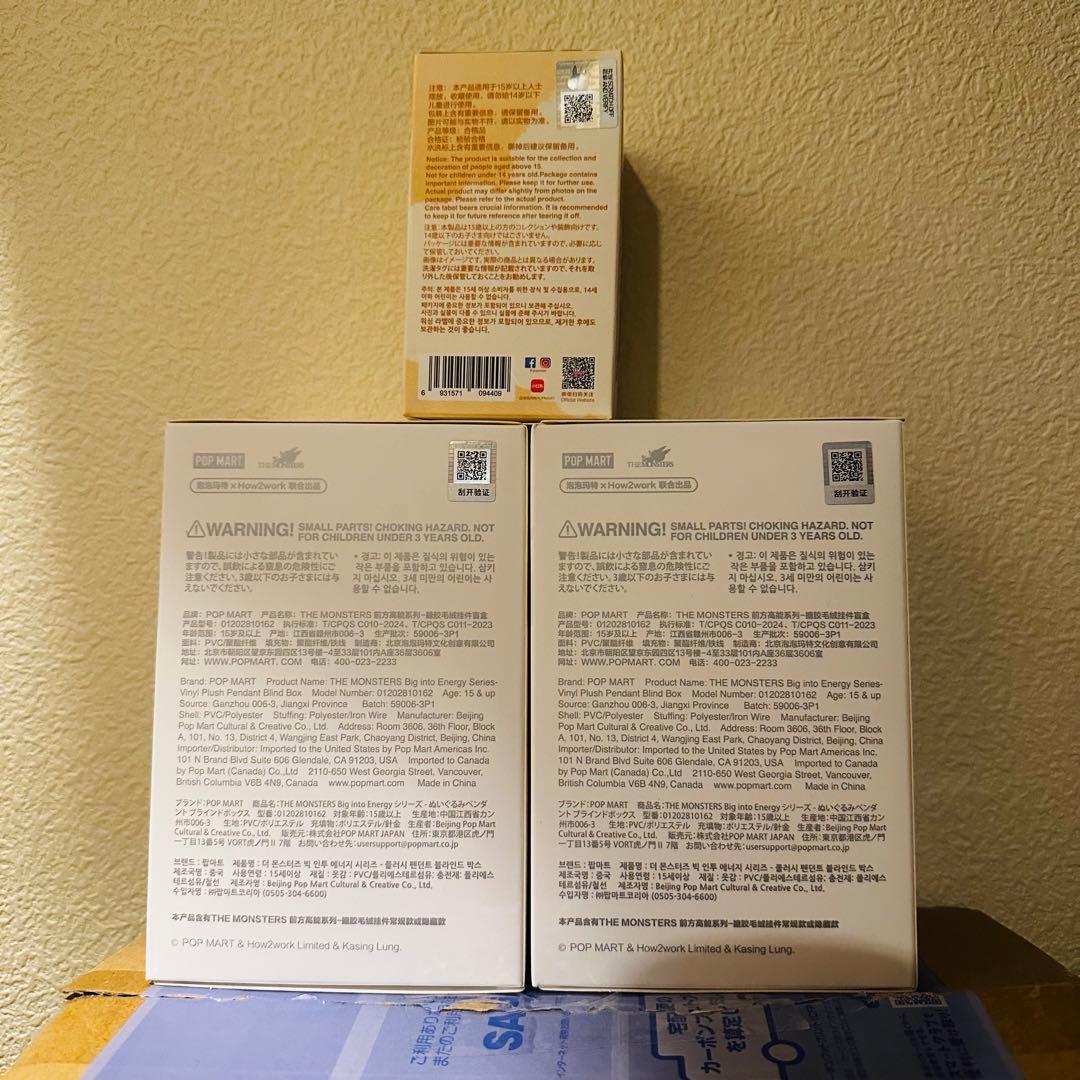 POP MART ラブブ エナジー & イニシャル 3点セット