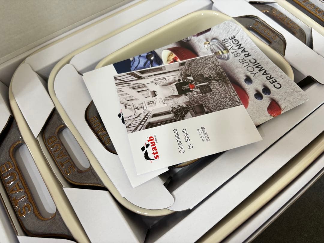 【久々出品】ストウブ グラタン皿 3点セット アンティークグレー