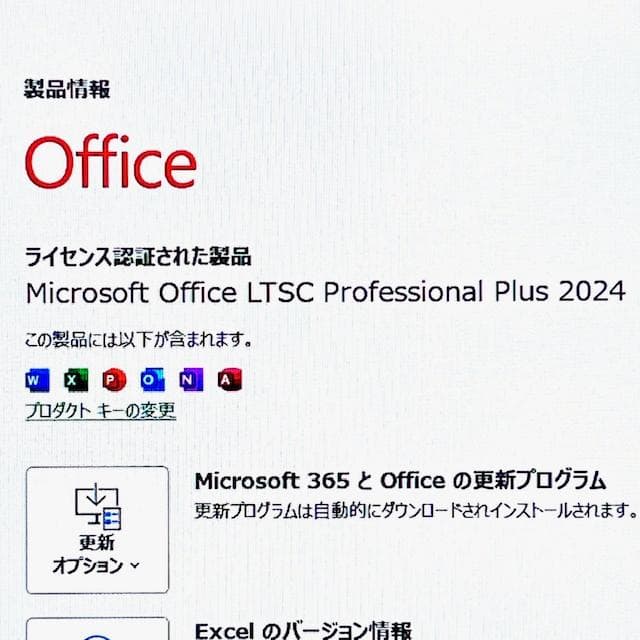 2022《優良品》第12世代上級ハイスペック！大容量SSD搭載！ VAIO