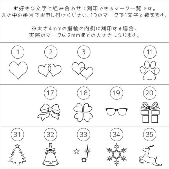 ダイヤカット ペアリング ◊ シルバー ピンク ブラック ステンレス〈2本ペア〉
