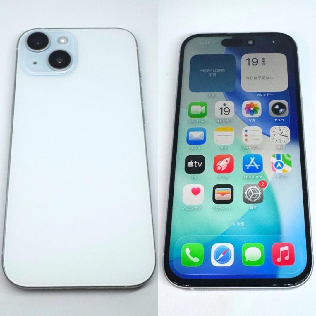 iPhone15 512GB バッテリー新品 ブルー SIMフリー