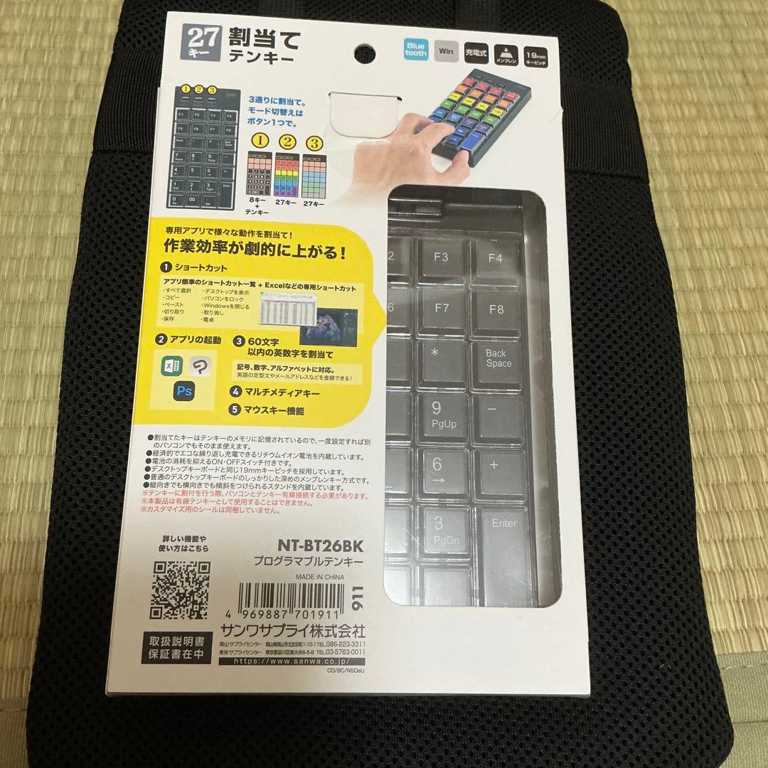 サンワサプライ プログラマブルテンキー　ワイヤレス　Bluetooth