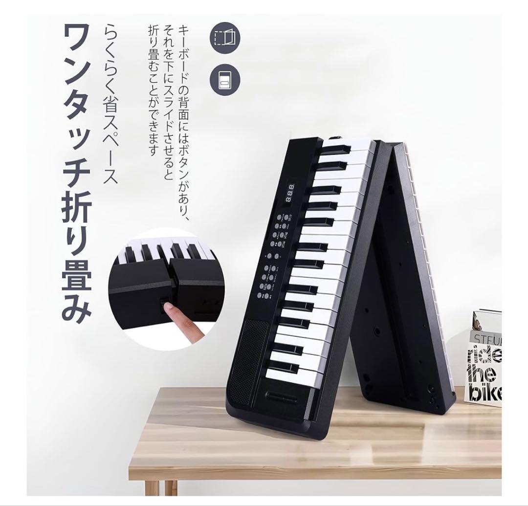 adm 61鍵 ワンタッチ折り畳みキーボード