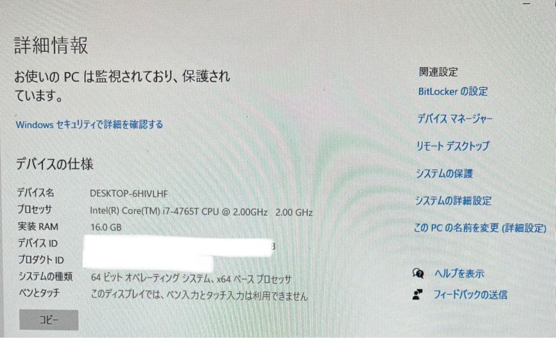 ThinkCentre M73 Lenovo 小型デスクトップ
