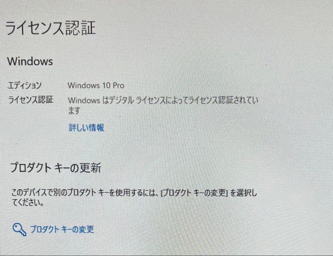 ThinkCentre M73 Lenovo 小型デスクトップ