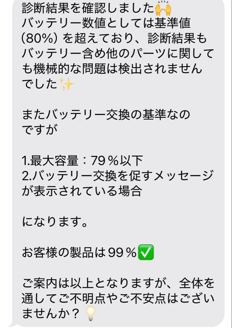 【月末限定大セール】【ケース付】iPad (第10世代) Wi-Fi 64GB