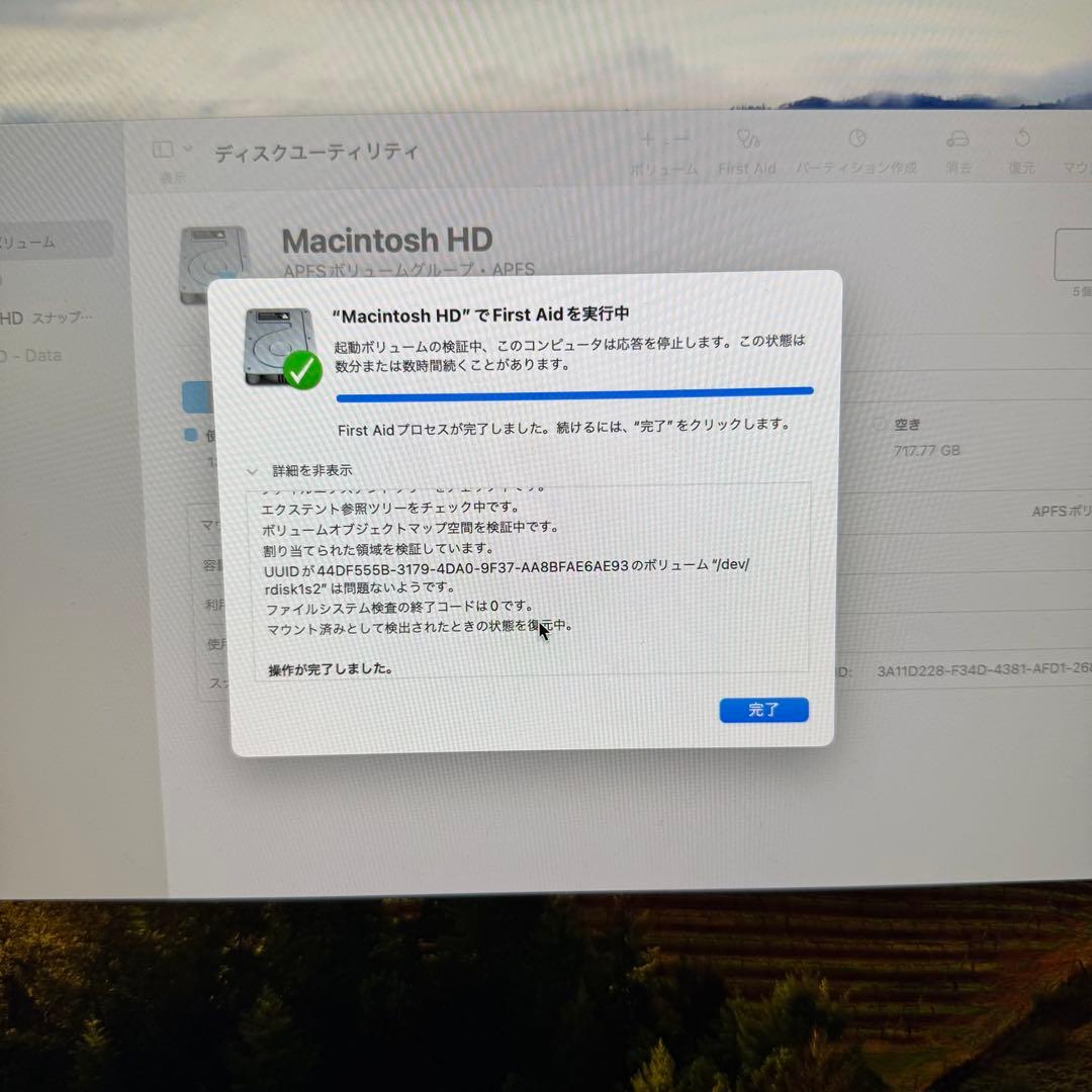 iMac 27-inch 大容量メモリ72GB 2020年モデル