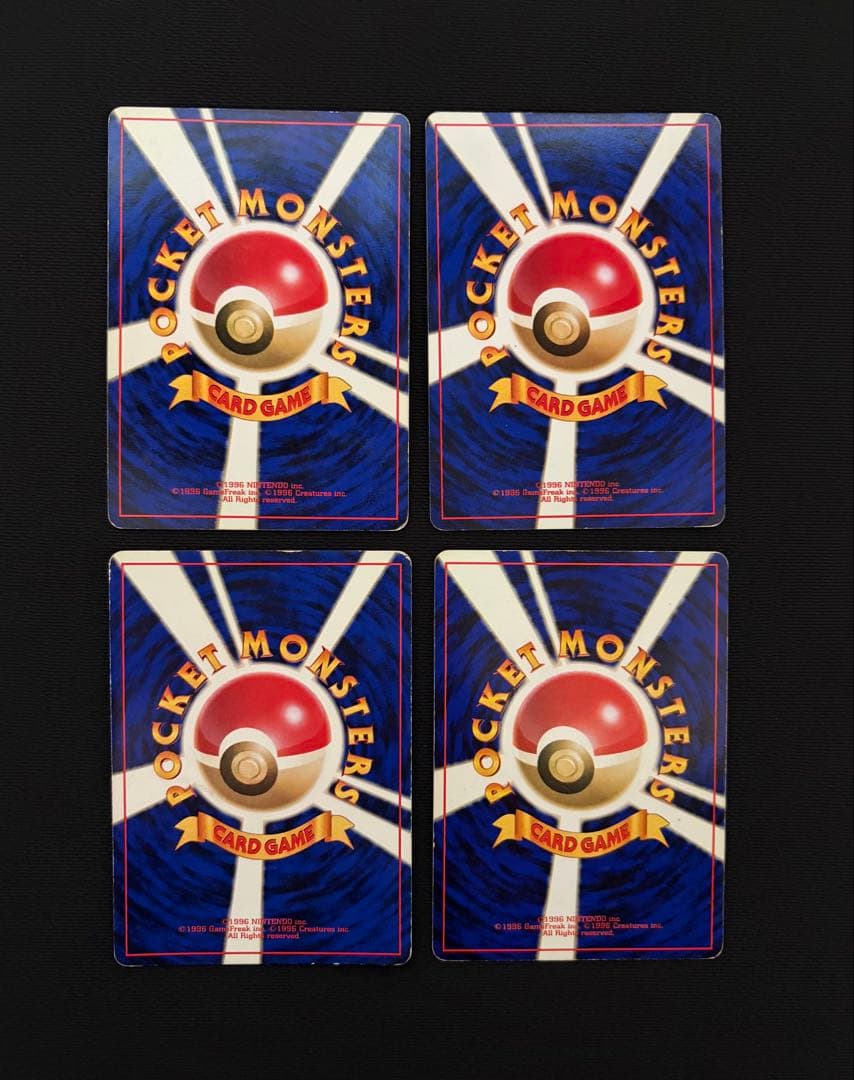 ポケモンカード ファイヤー 旧裏 まとめ売り