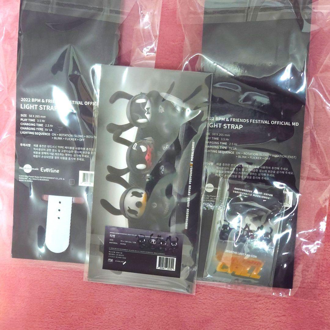 B.A.P CURTAIN CALL チケット ライトストラップⅹ2 セット