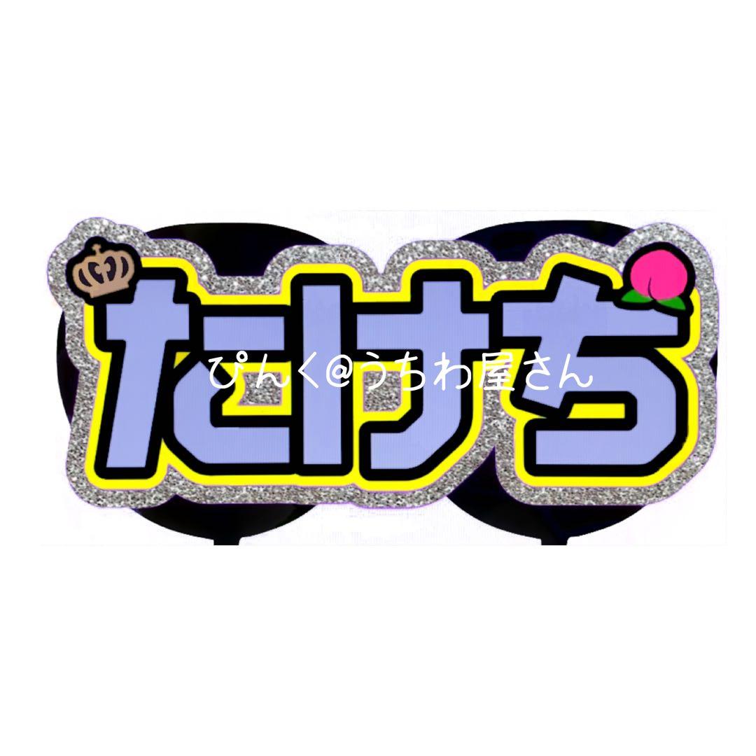na様(4/10)