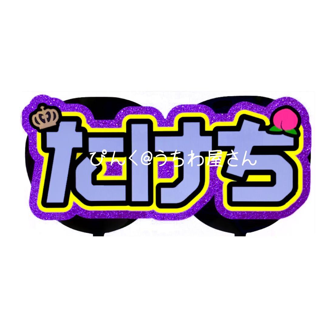 na様(4/10)