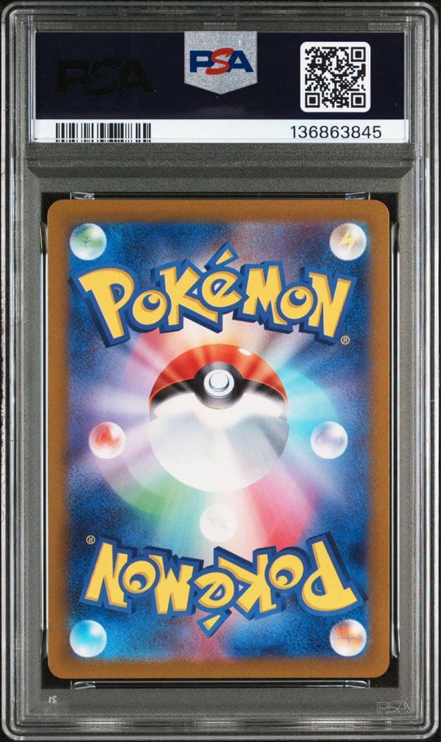 ピカチュウ S PSA10 シャイニートレジャー