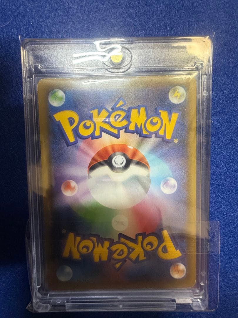 ポケカまとめ売り【引退品】おまけ付き