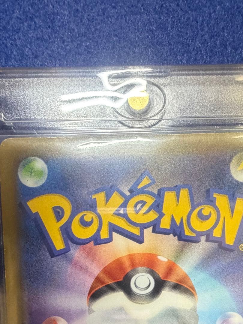 ポケカまとめ売り【引退品】おまけ付き