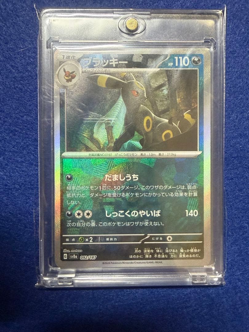 ポケカまとめ売り【引退品】おまけ付き