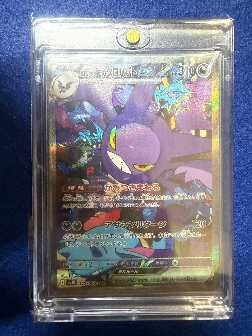 ポケカまとめ売り【引退品】おまけ付き