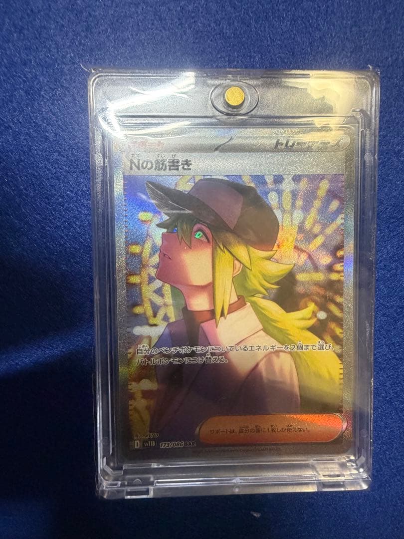 ポケカまとめ売り【引退品】おまけ付き