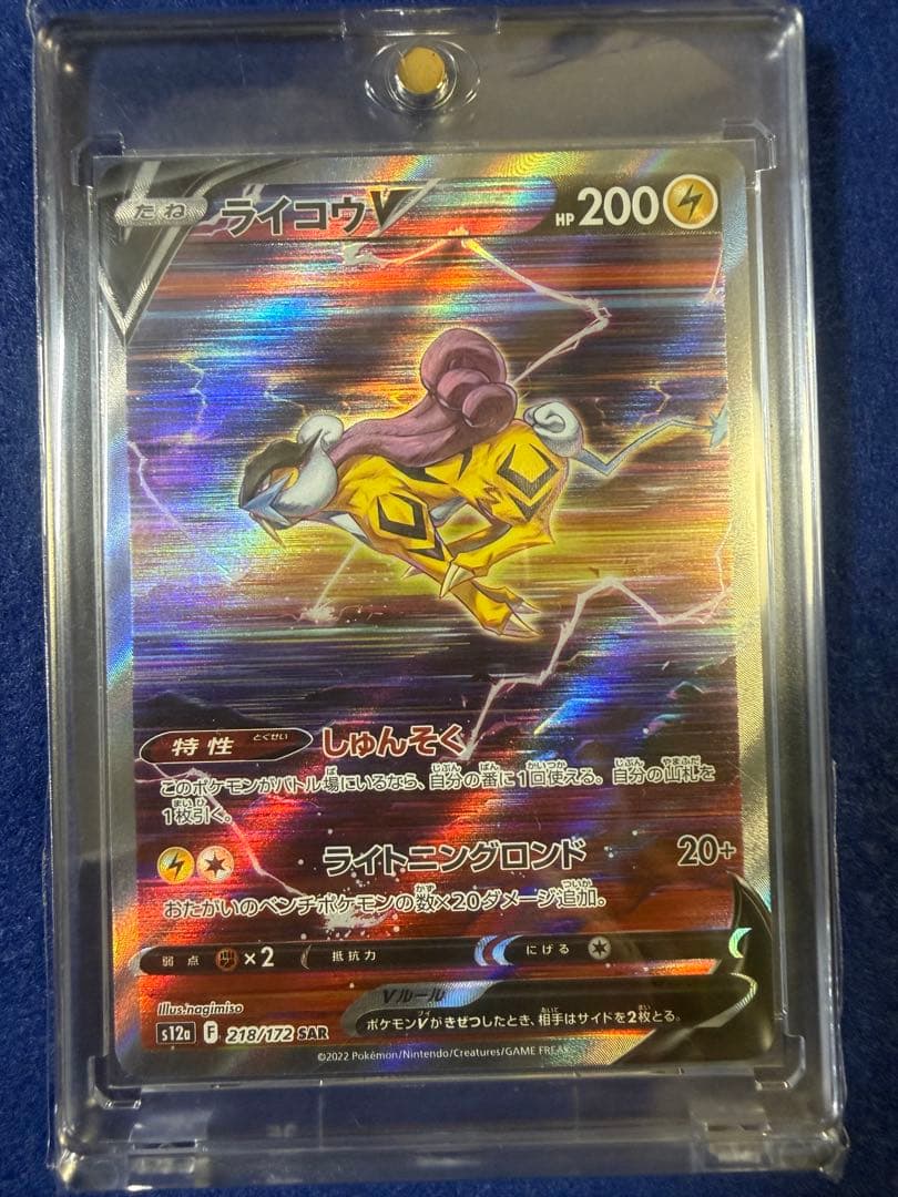 ポケカまとめ売り【引退品】おまけ付き